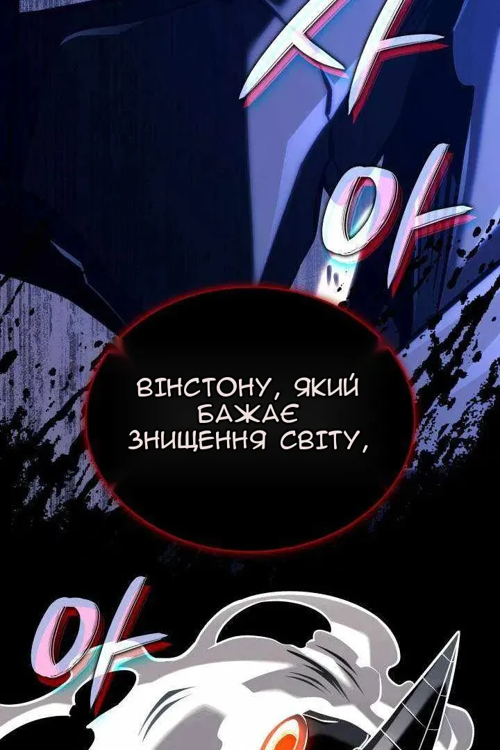 Сторінка 67