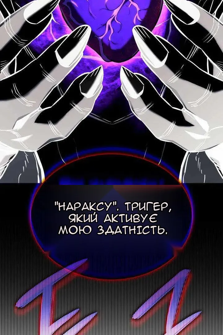 Сторінка 69
