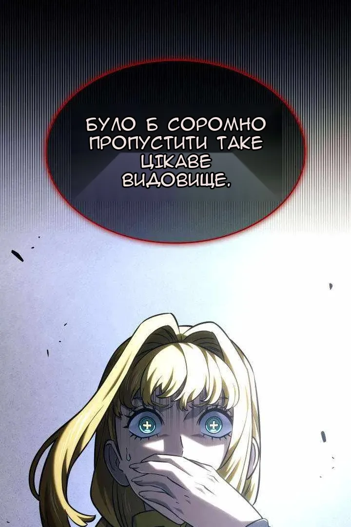 Сторінка 74