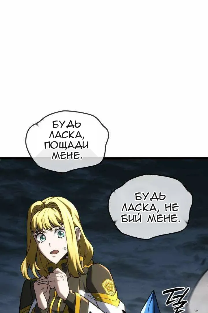 Сторінка 83