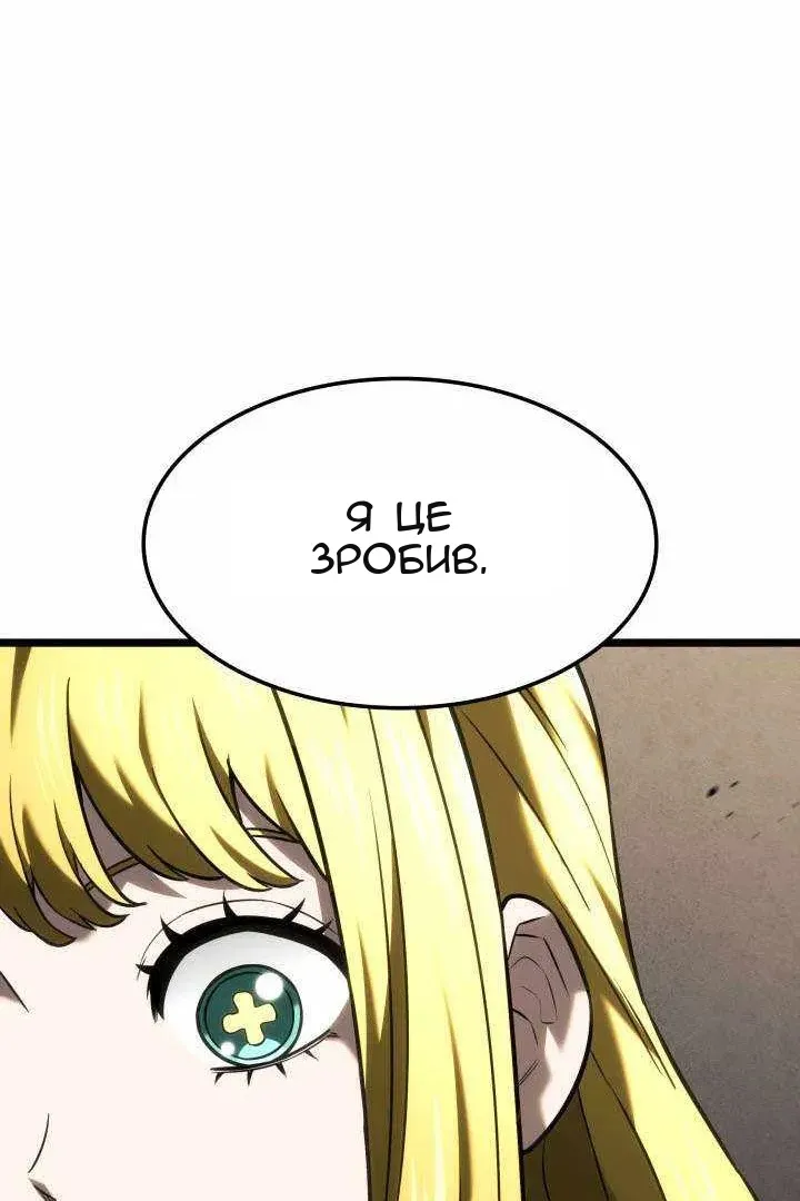 Сторінка 85