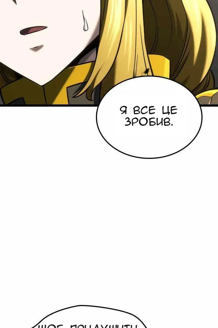 Сторінка 86