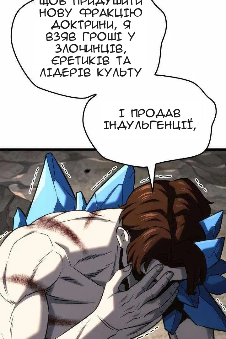 Сторінка 87