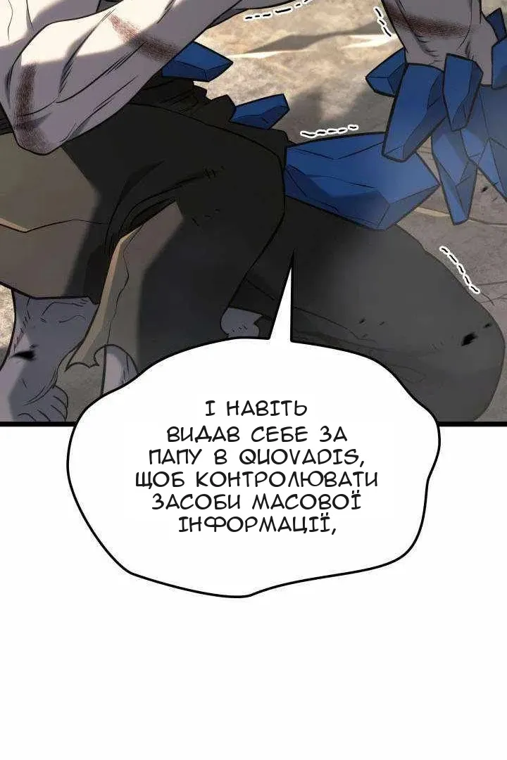 Сторінка 88