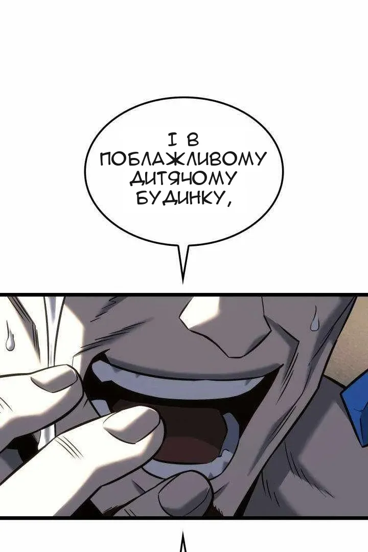 Сторінка 89