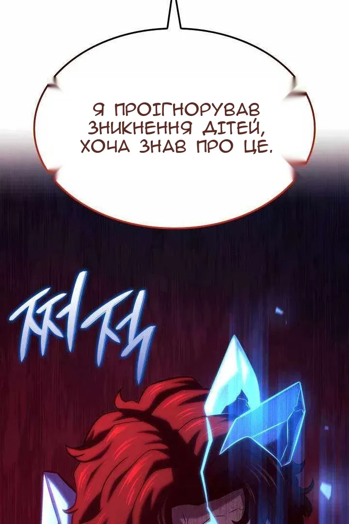 Сторінка 90