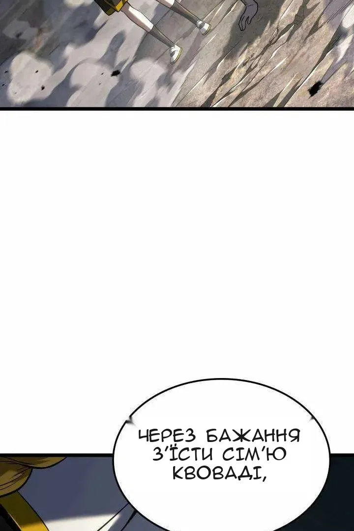 Сторінка 95