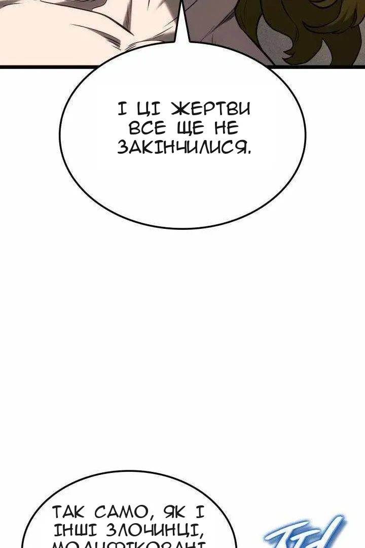 Сторінка 98