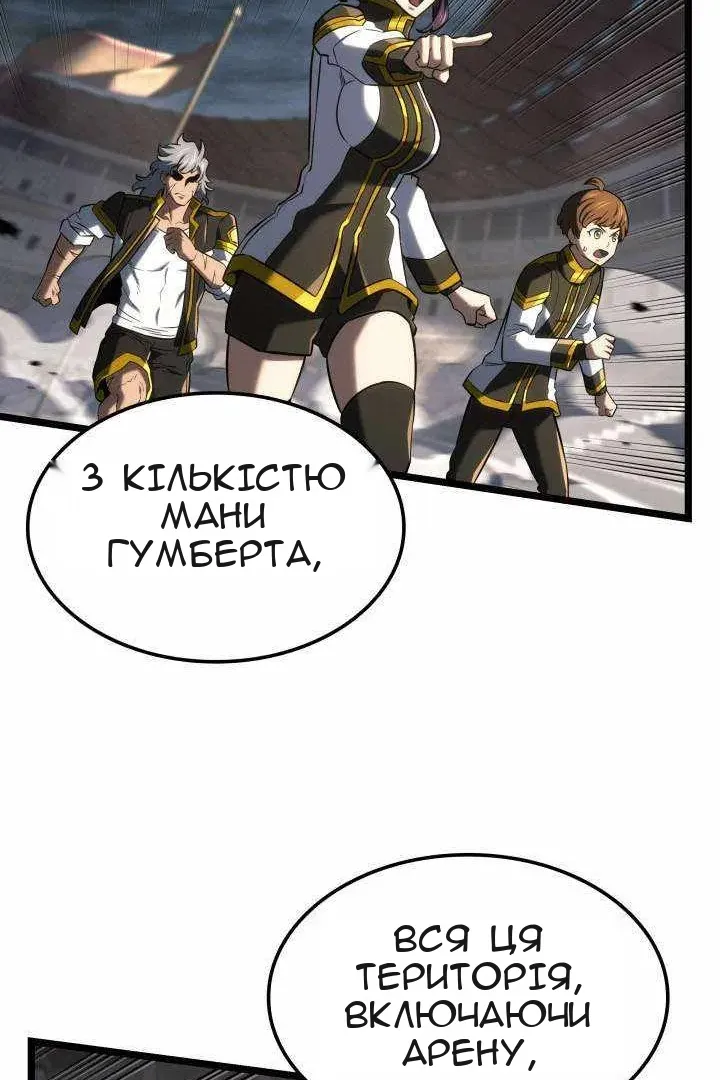 Сторінка 101
