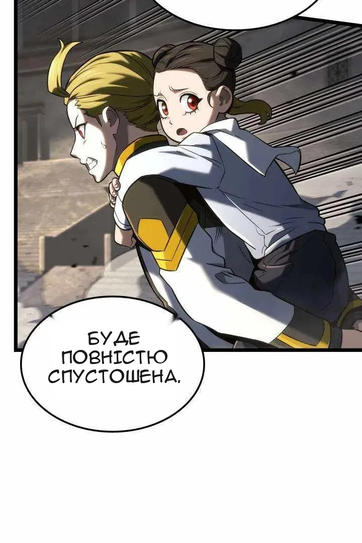 Сторінка 102