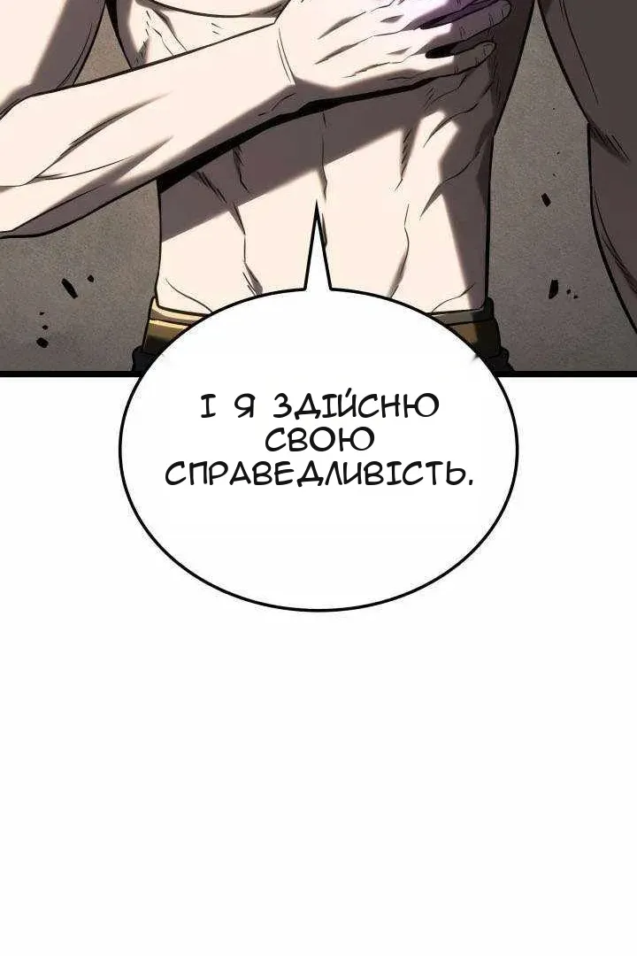 Сторінка 104