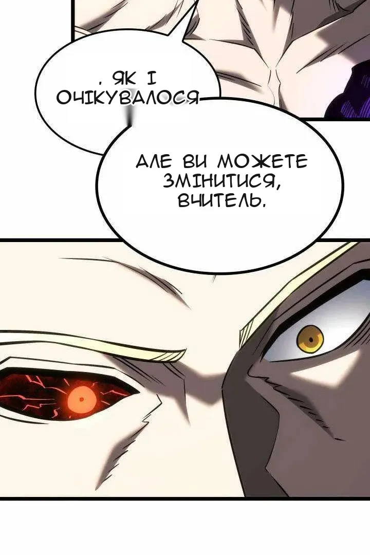 Сторінка 112