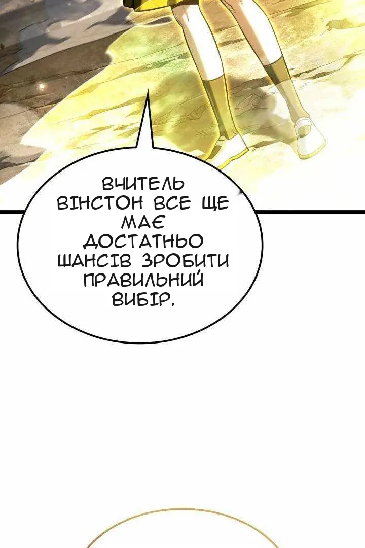 Сторінка 116