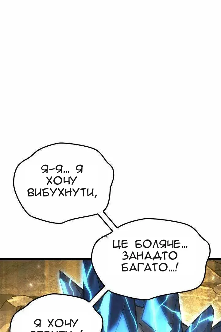 Сторінка 130