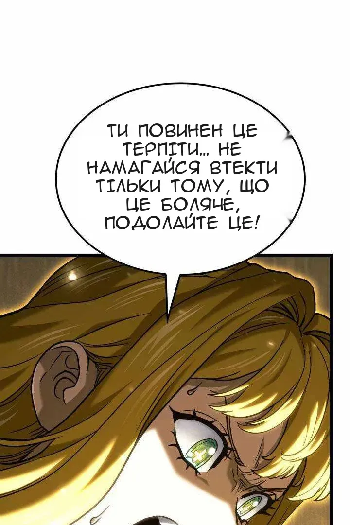 Сторінка 132