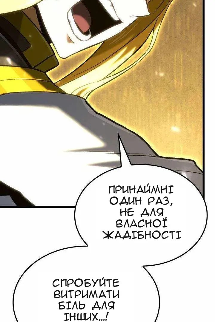 Сторінка 133