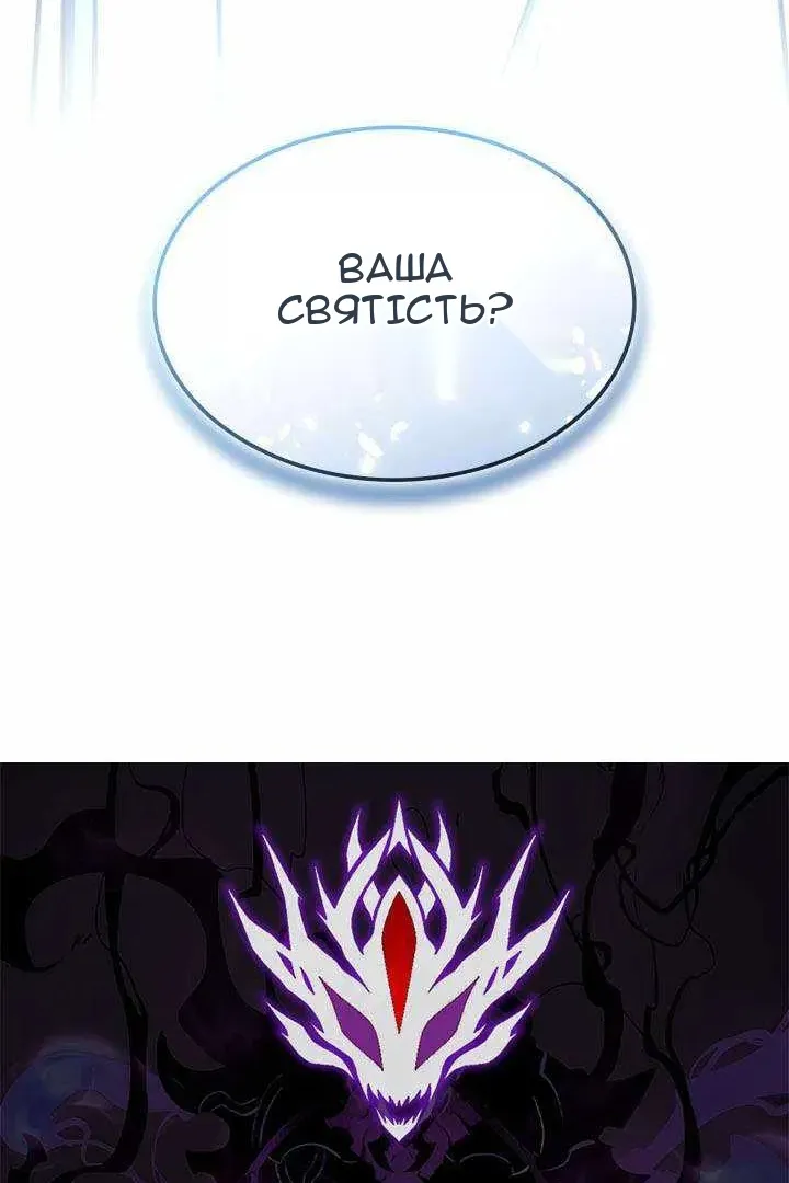 Сторінка 149
