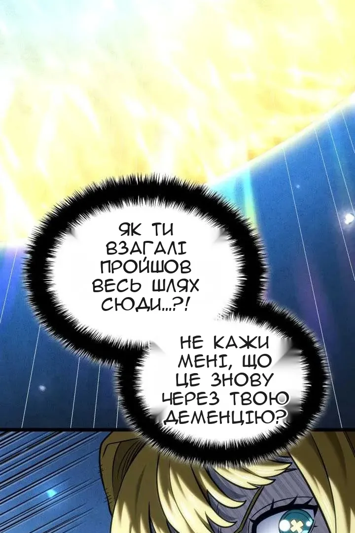 Сторінка 15