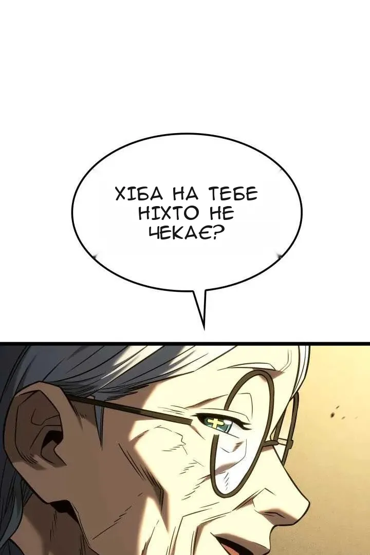 Сторінка 32