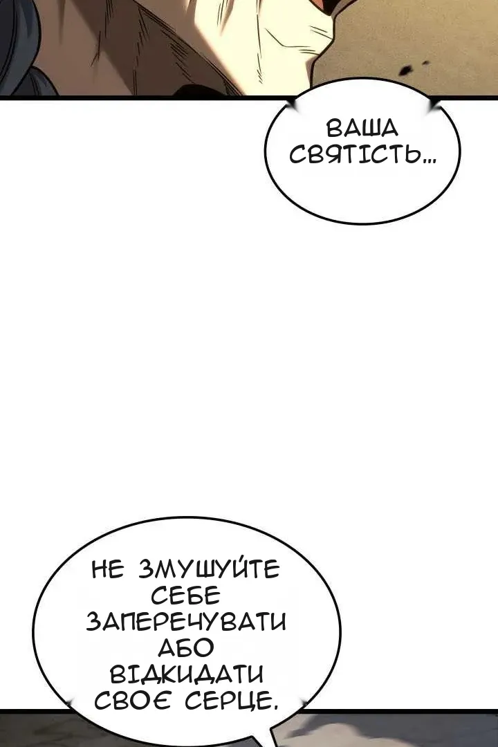 Сторінка 33