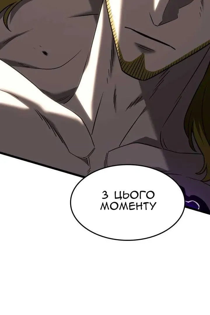 Сторінка 42