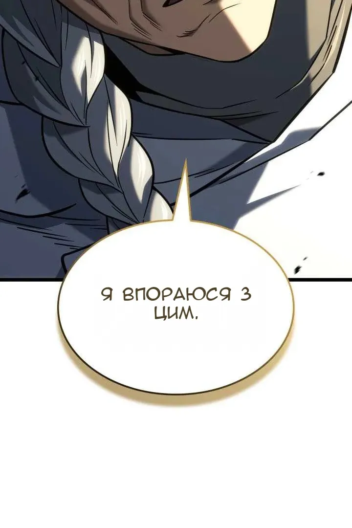 Сторінка 44