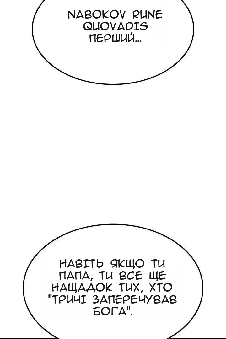Сторінка 48