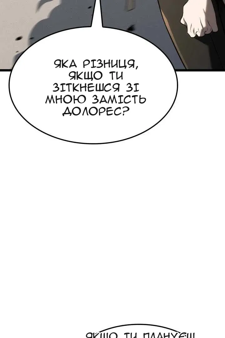 Сторінка 50