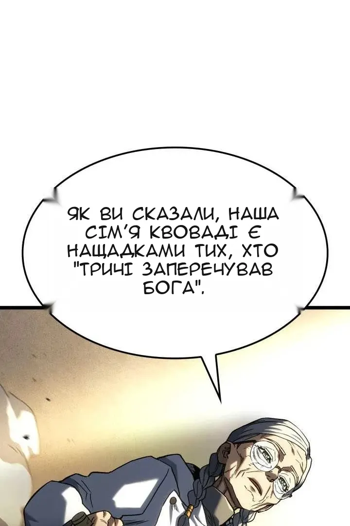 Сторінка 53