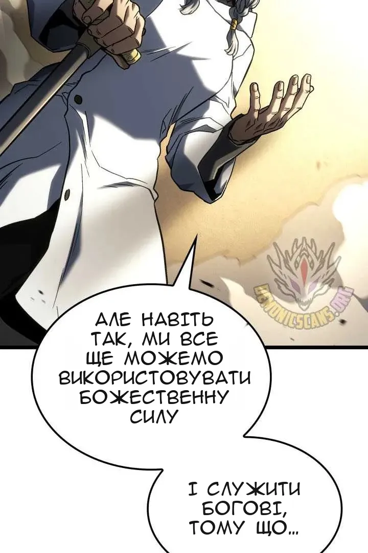 Сторінка 54