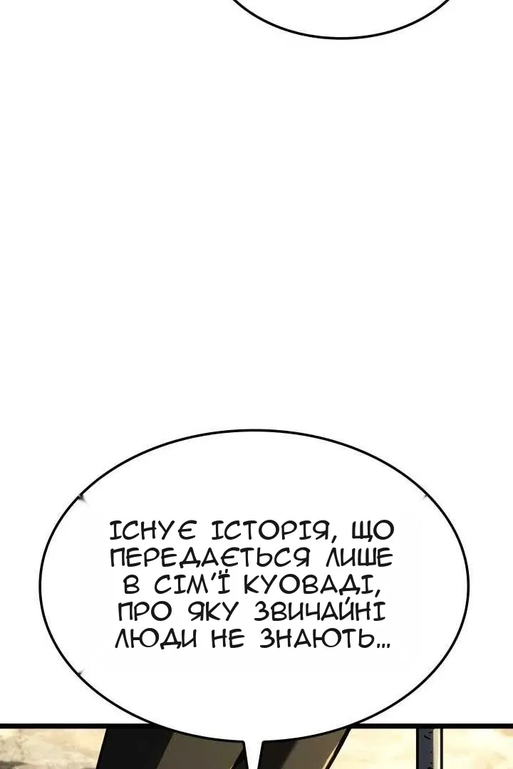 Сторінка 55