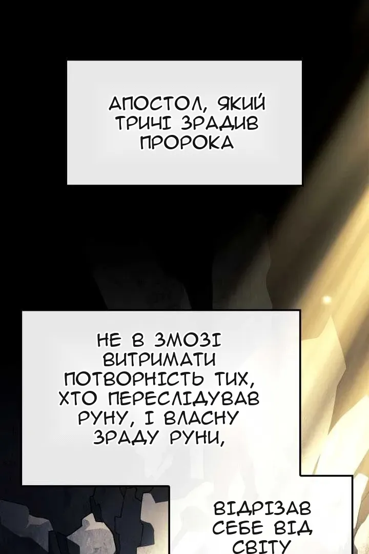 Сторінка 57