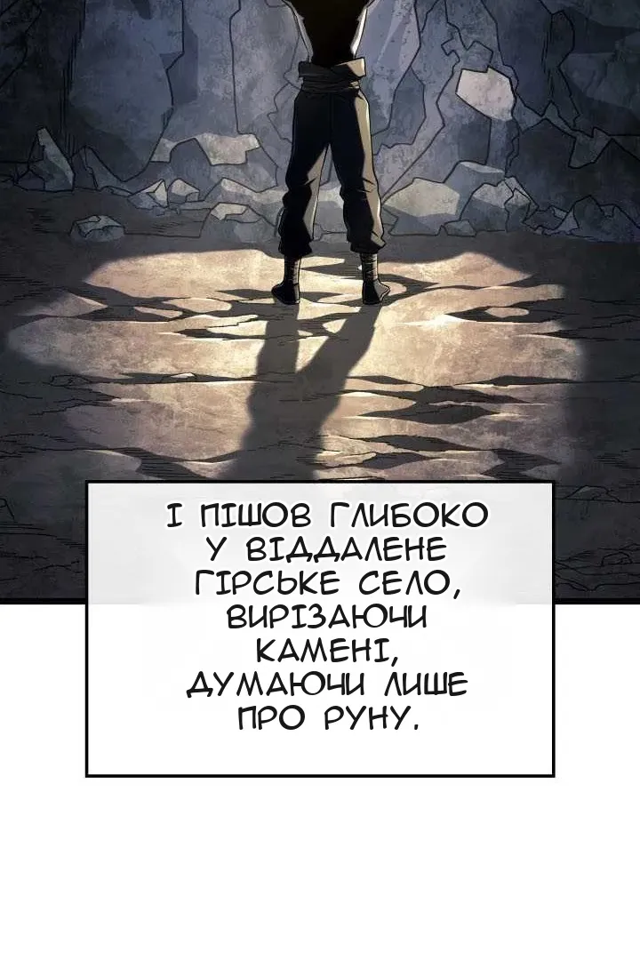 Сторінка 59