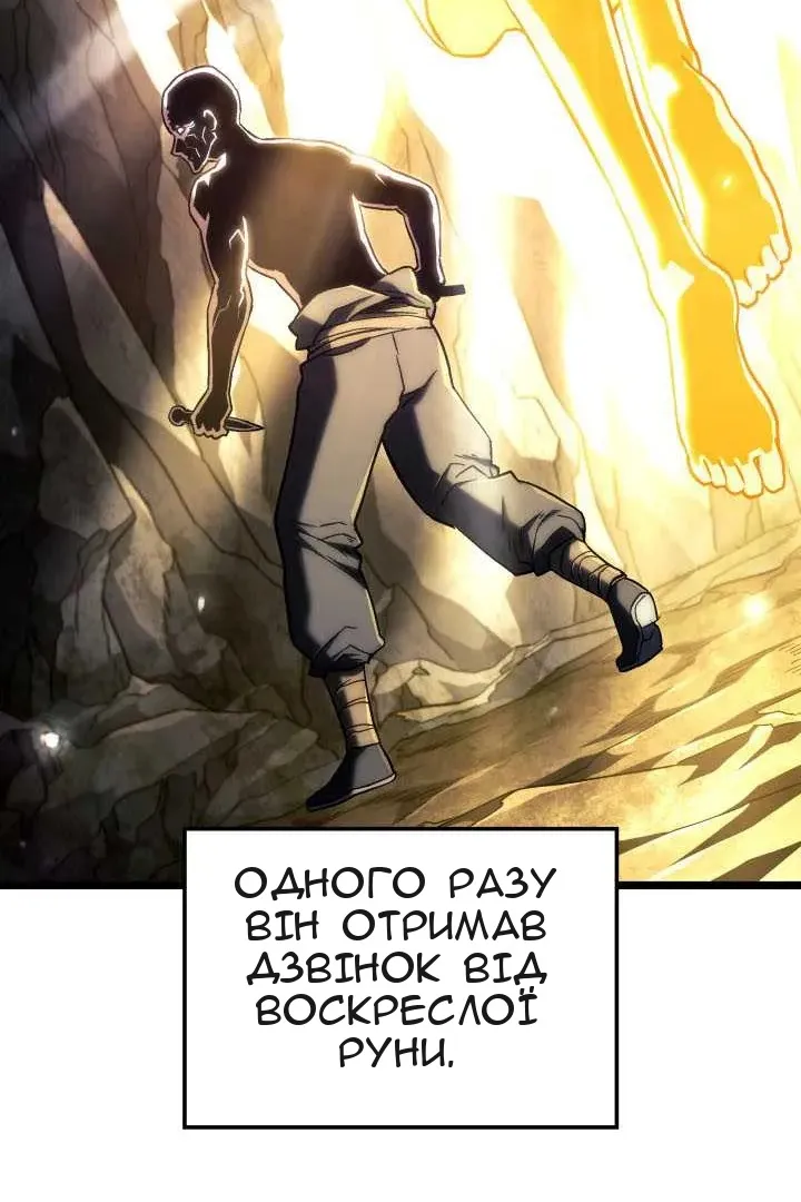 Сторінка 61
