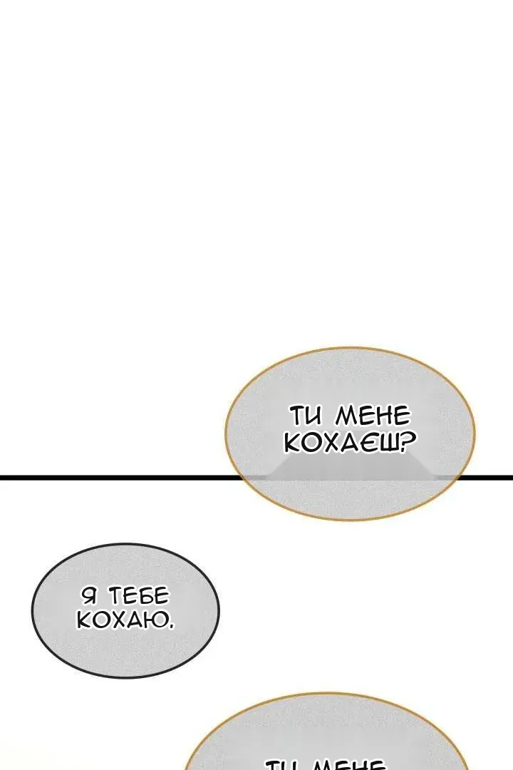 Сторінка 62