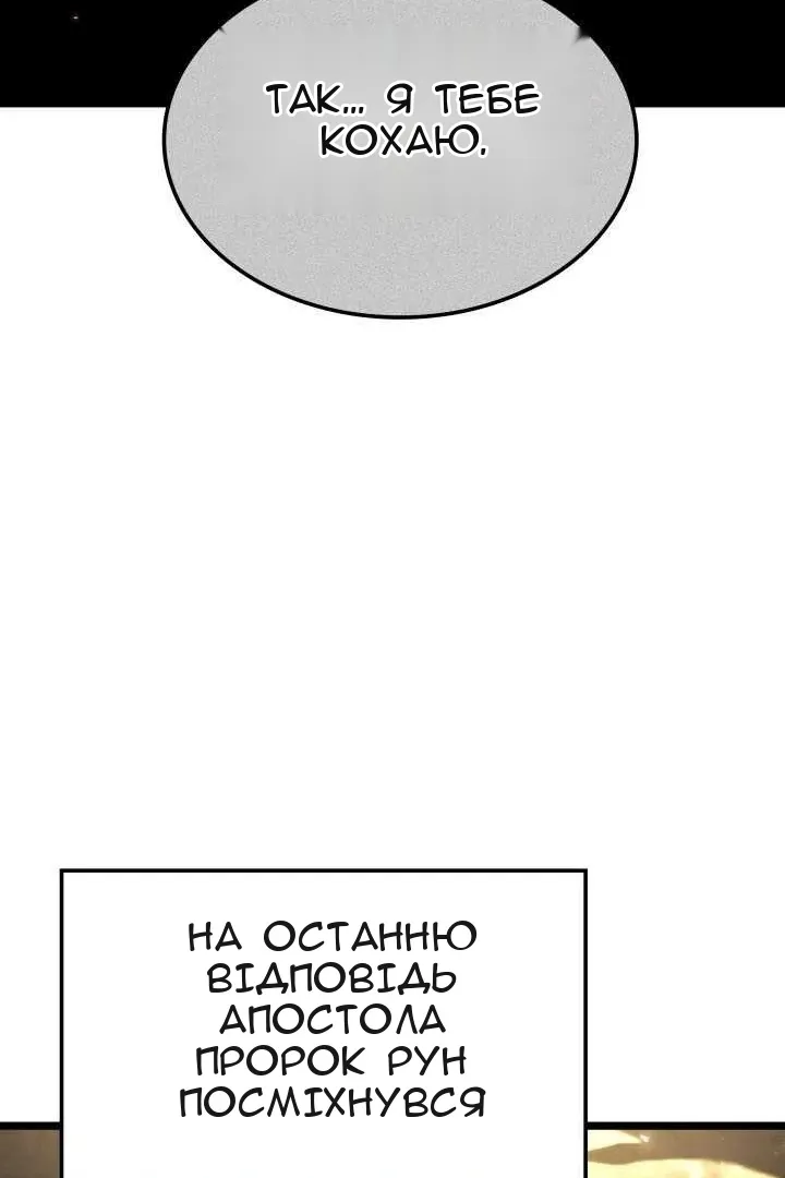 Сторінка 66
