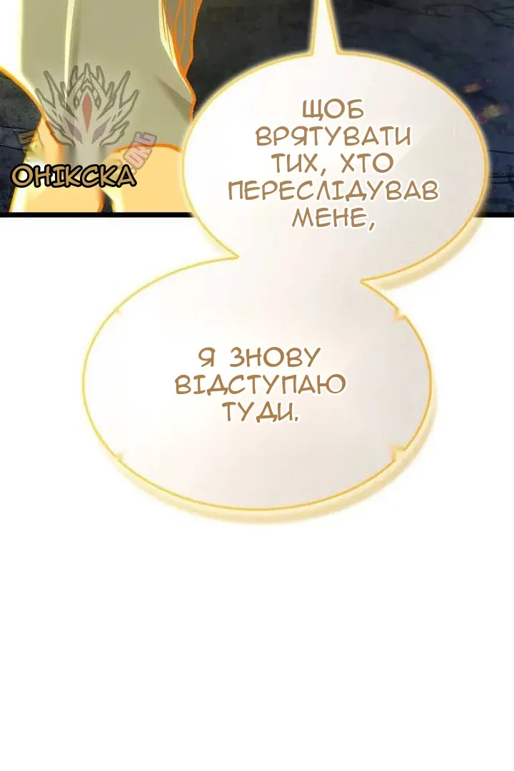 Сторінка 72