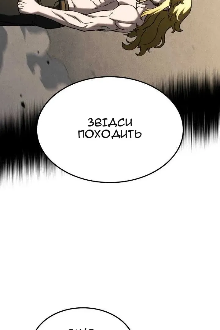 Сторінка 76