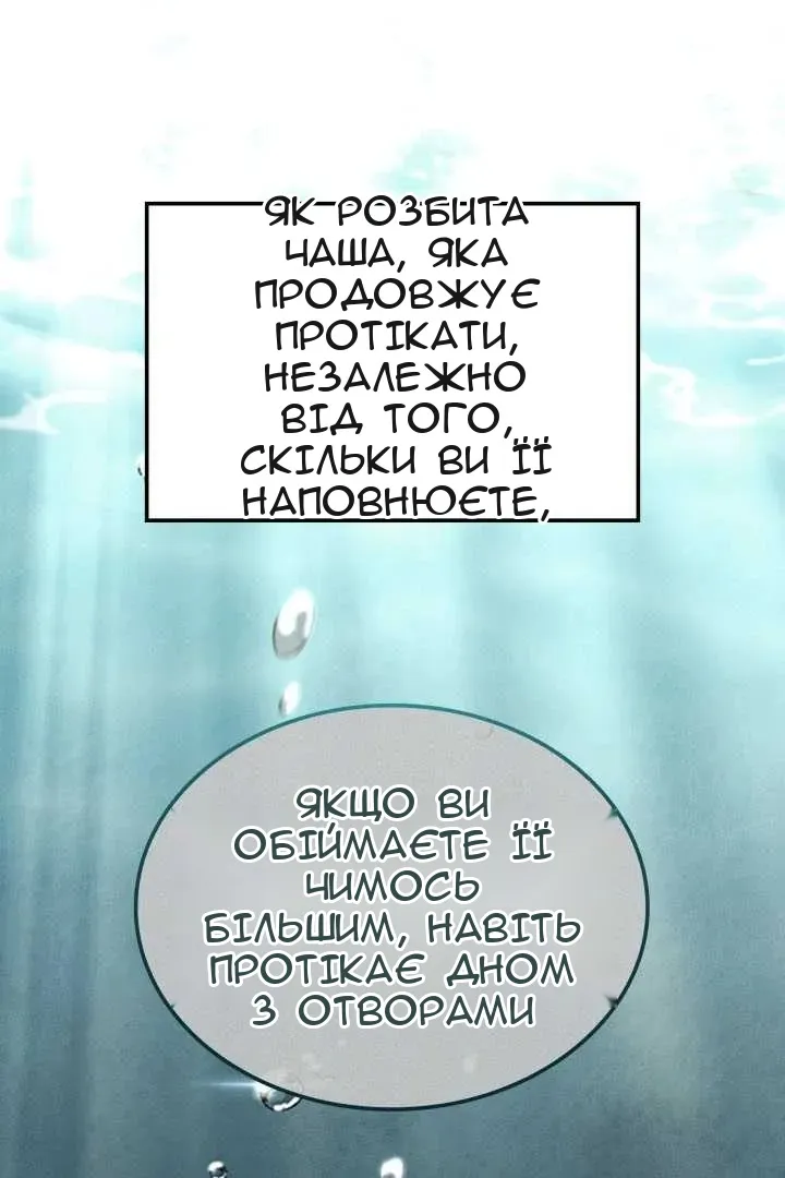Сторінка 83