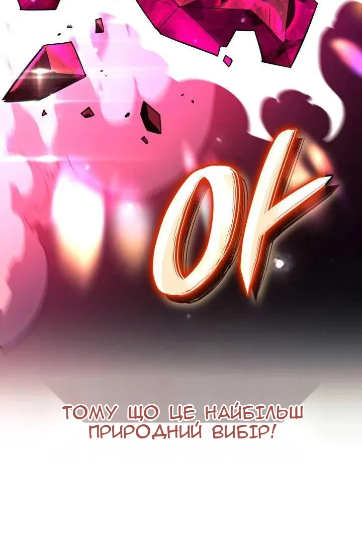 Сторінка 96