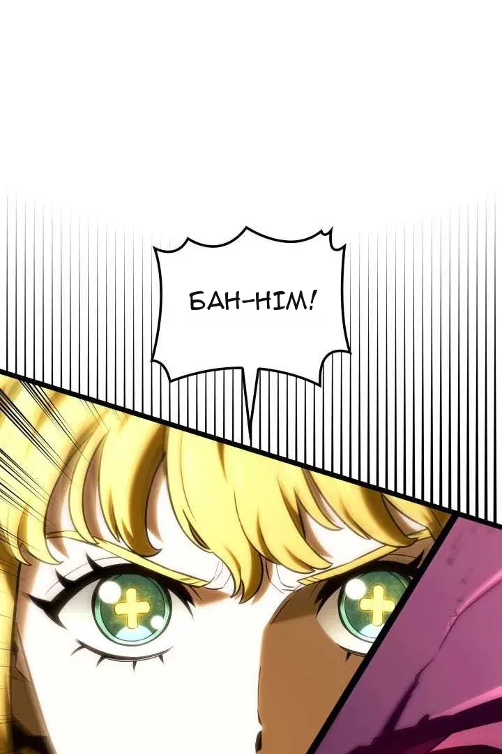 Сторінка 97
