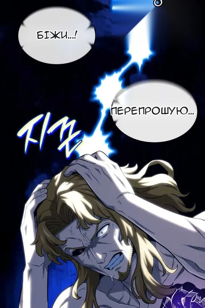 Сторінка 101