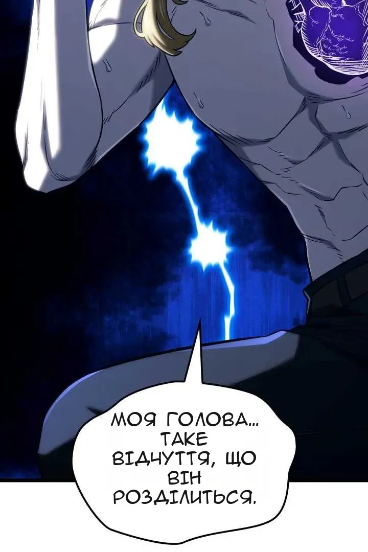Сторінка 102