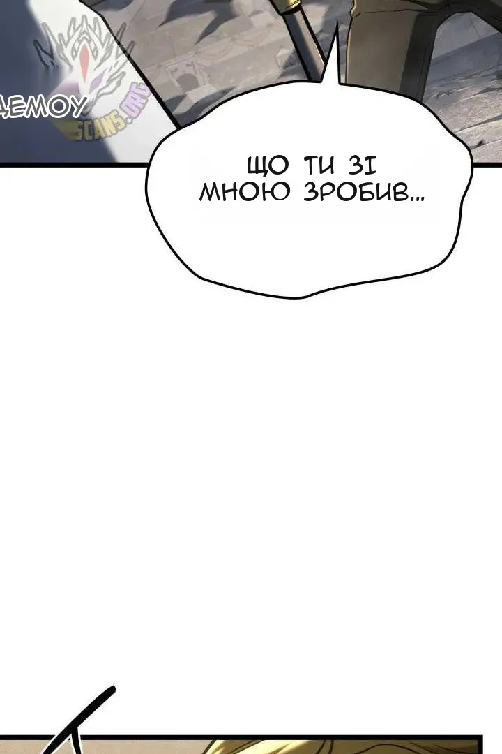 Сторінка 104