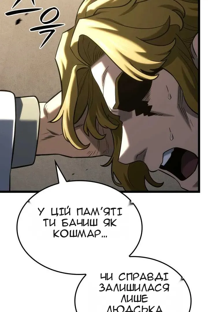 Сторінка 105
