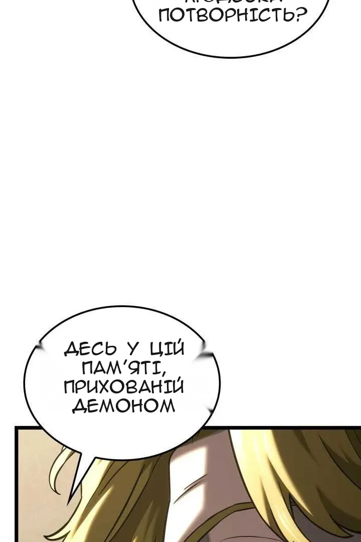 Сторінка 106