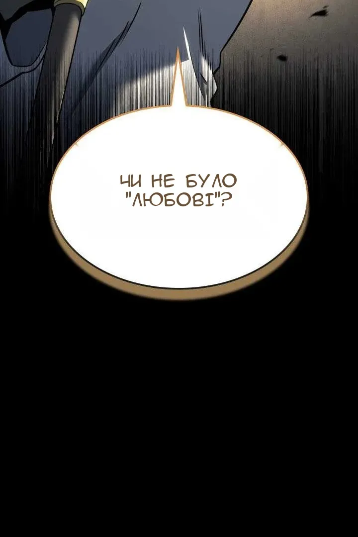 Сторінка 109