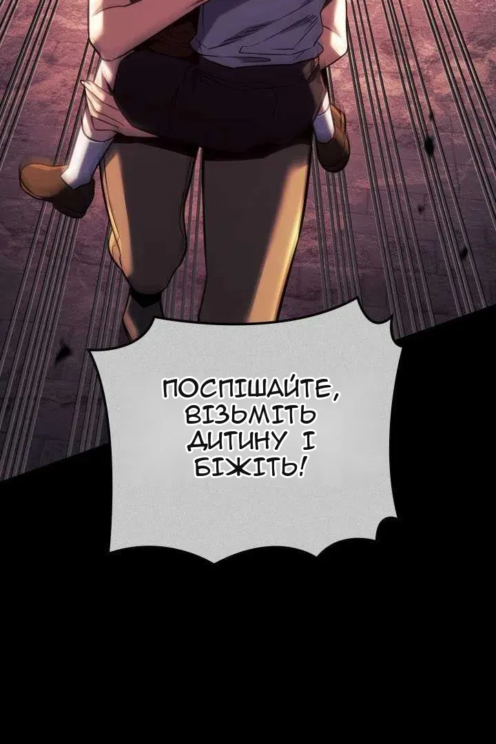 Сторінка 113