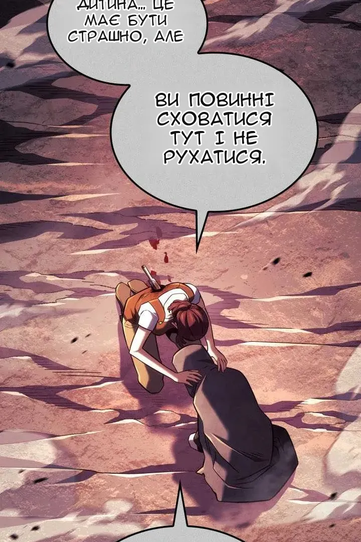 Сторінка 118