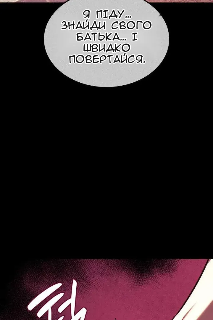 Сторінка 119